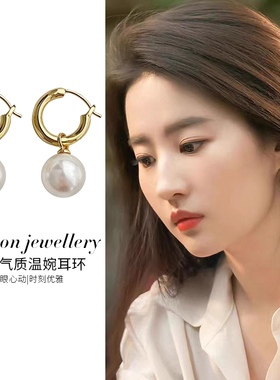 刘亦菲去有风地方许红豆同款耳钉珍珠耳环女法式高级感耳饰耳坠夹