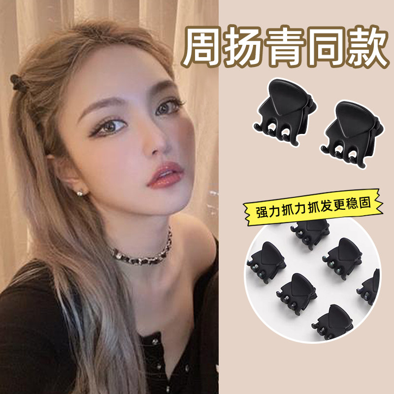 黑色高马尾小号抓夹南瓜网红