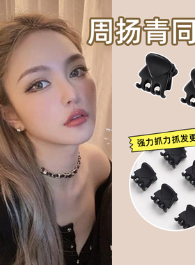 黑色高马尾小号抓夹南瓜网红