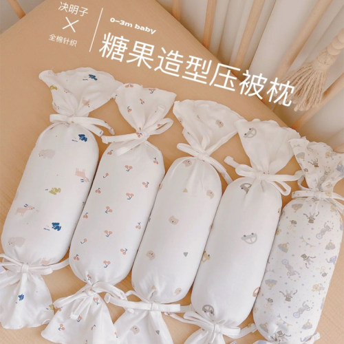 爱予宝贝0-4个月决明子枕压被包