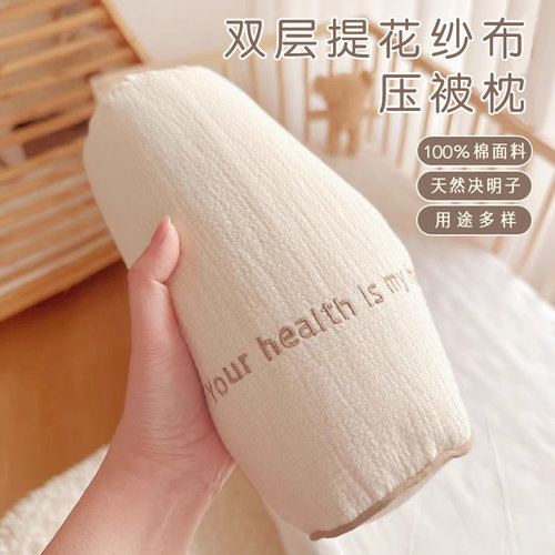 【天猫优品】】婴儿安抚枕决明子