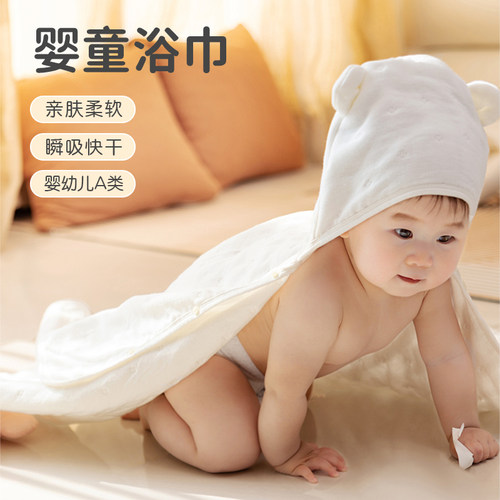 爱予宝贝纱布吸水浴巾斗篷