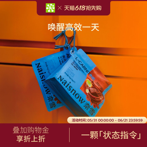 【新品】奈雪的茶 超级块左旋燃咖/美式醒神(2g*7)零糖冻干咖啡块