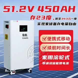 太阳能专用12V蓄电池户外储能48v100A电瓶供电大容量磷酸铁锂电池