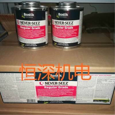 美国Bostik NEVER-SEEZ Regular Grade 常规级螺纹润滑脂 NSBT-16