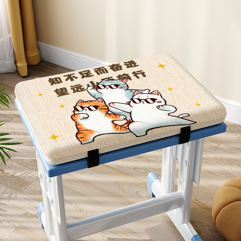 学生坐垫久坐专用记忆海棉椅子垫