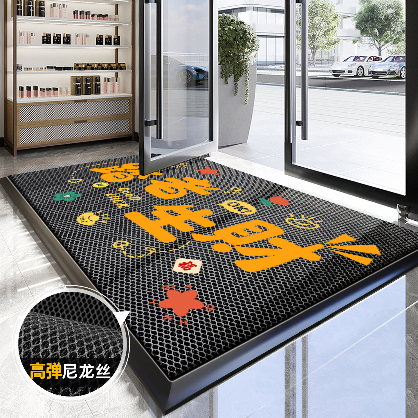 入户门弹力网镂空地垫门口进门垫高级家用除尘防滑耐脏尼龙丝脚垫