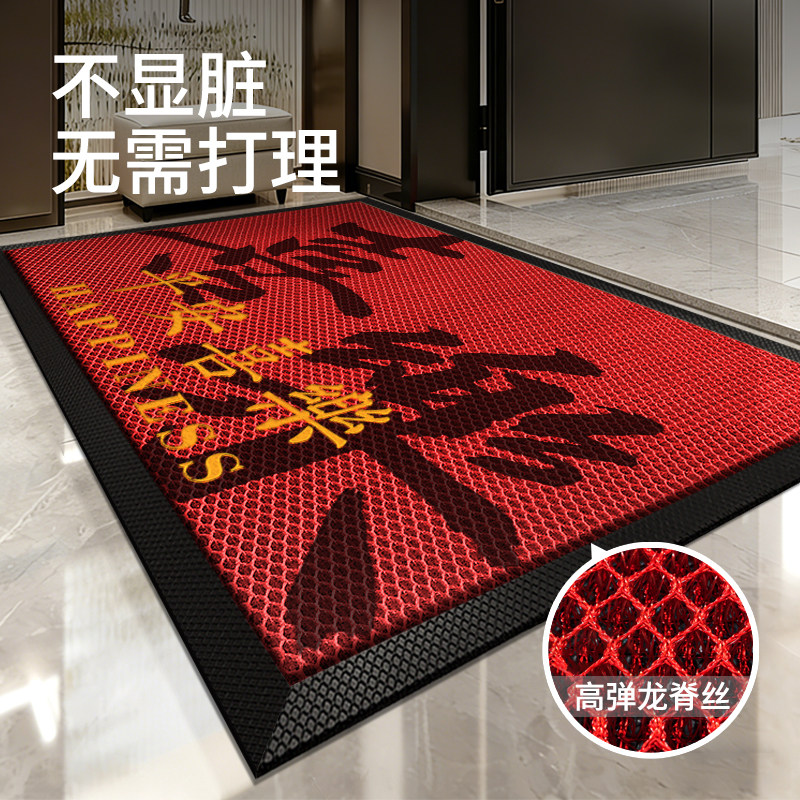 入户门地垫喜庆新款马年红色门垫耐脏防滑高级感进门玄关门口脚垫,居家布艺,入户地垫,淘宝优惠券,粉丝福利购,淘宝优惠卷