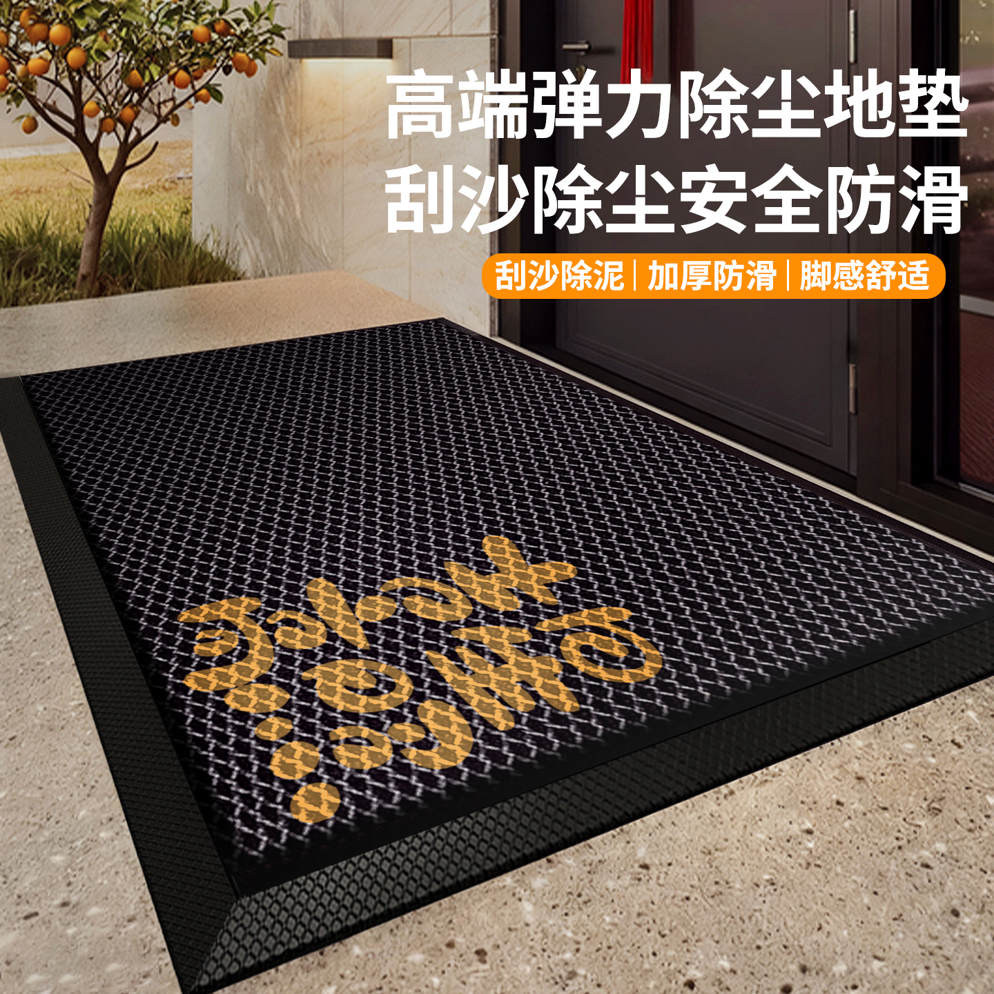 入户地垫尼龙丝防滑耐磨耐脏除尘
