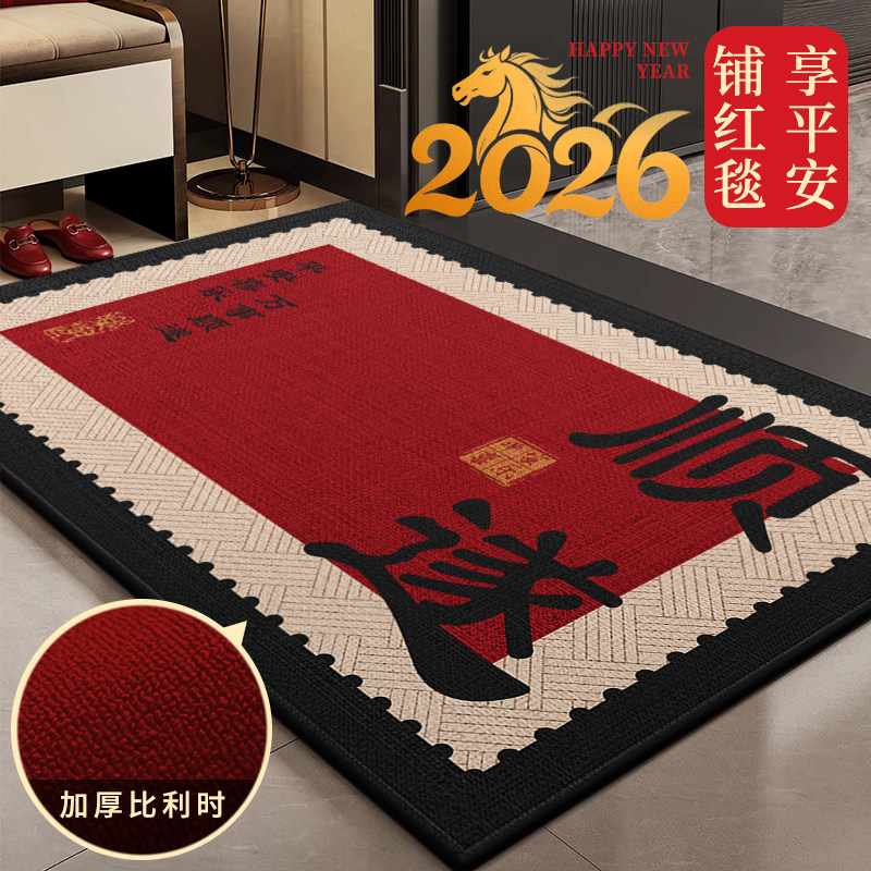 入户门地垫2026新款进门口地毯专用防滑除尘蹭土免洗耐脏耐磨脚垫,居家布艺,入户地垫,淘宝优惠券,粉丝福利购,淘宝优惠卷