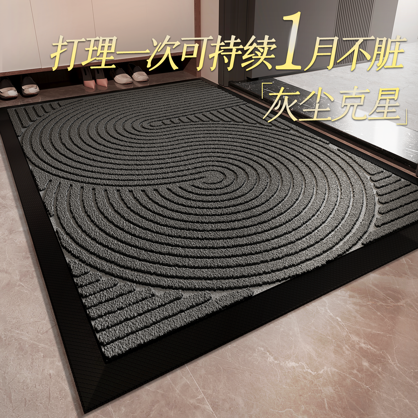 入户门地垫别墅大门口门垫家用高级室外进门地毯门外防滑蹭土脚垫,居家布艺,家用脚垫,淘宝优惠券,粉丝福利购,淘宝优惠卷