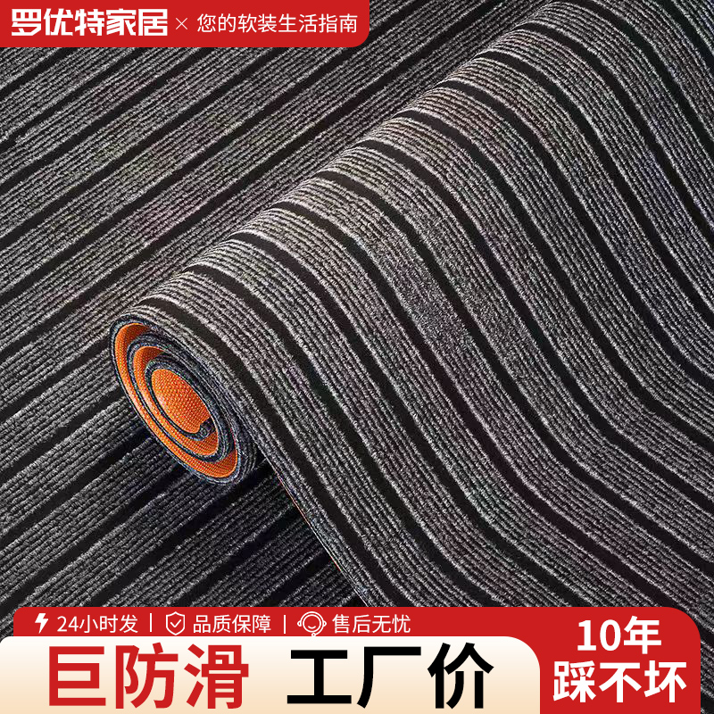 入户门地垫防滑吸水全铺