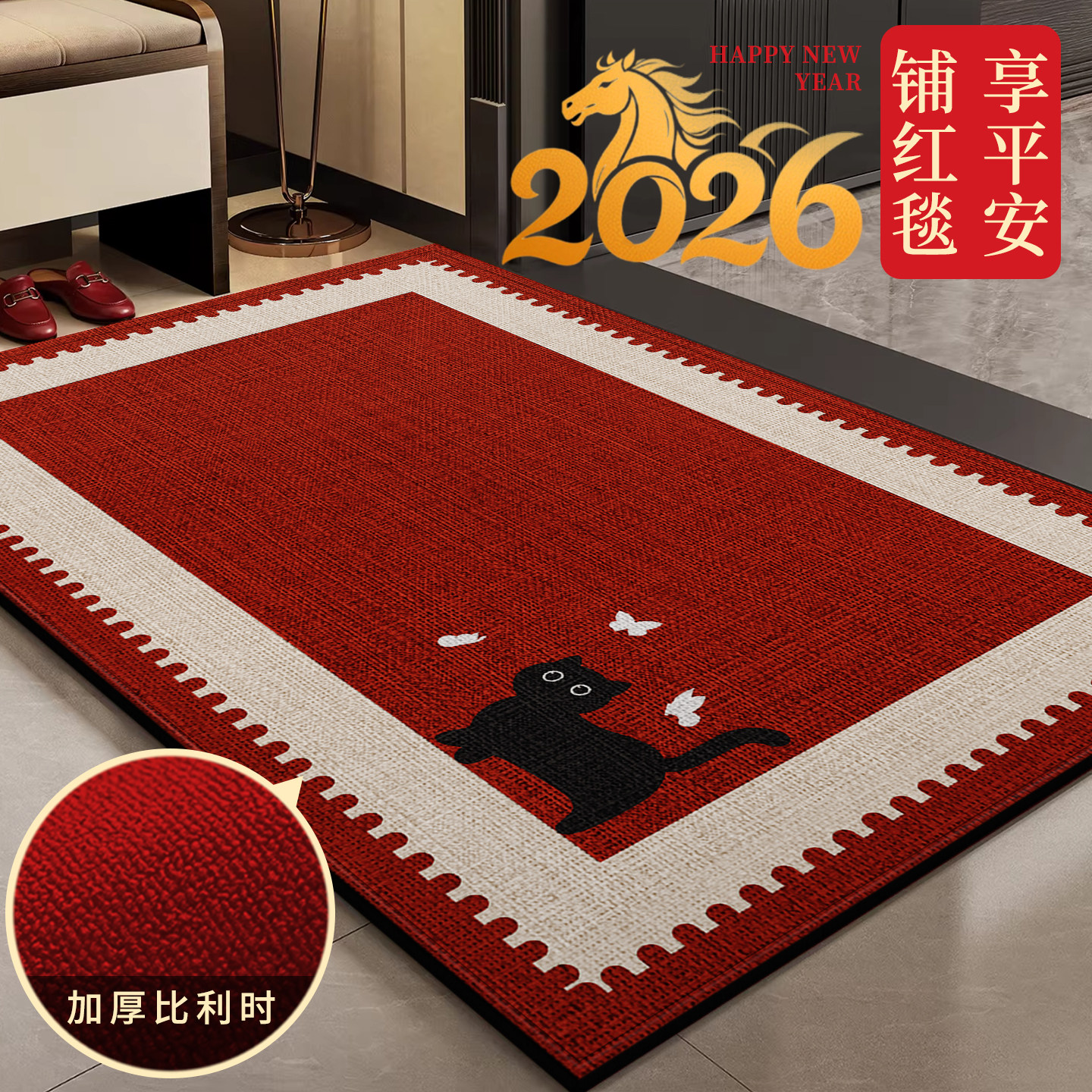入户门地垫卡通可爱家用玄关高级防滑脚垫耐脏免洗门垫大门口地毯,居家布艺,入户地垫,淘宝优惠券,粉丝福利购,淘宝优惠卷