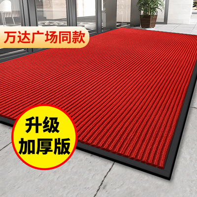 地毯商用迎宾加厚防滑地垫