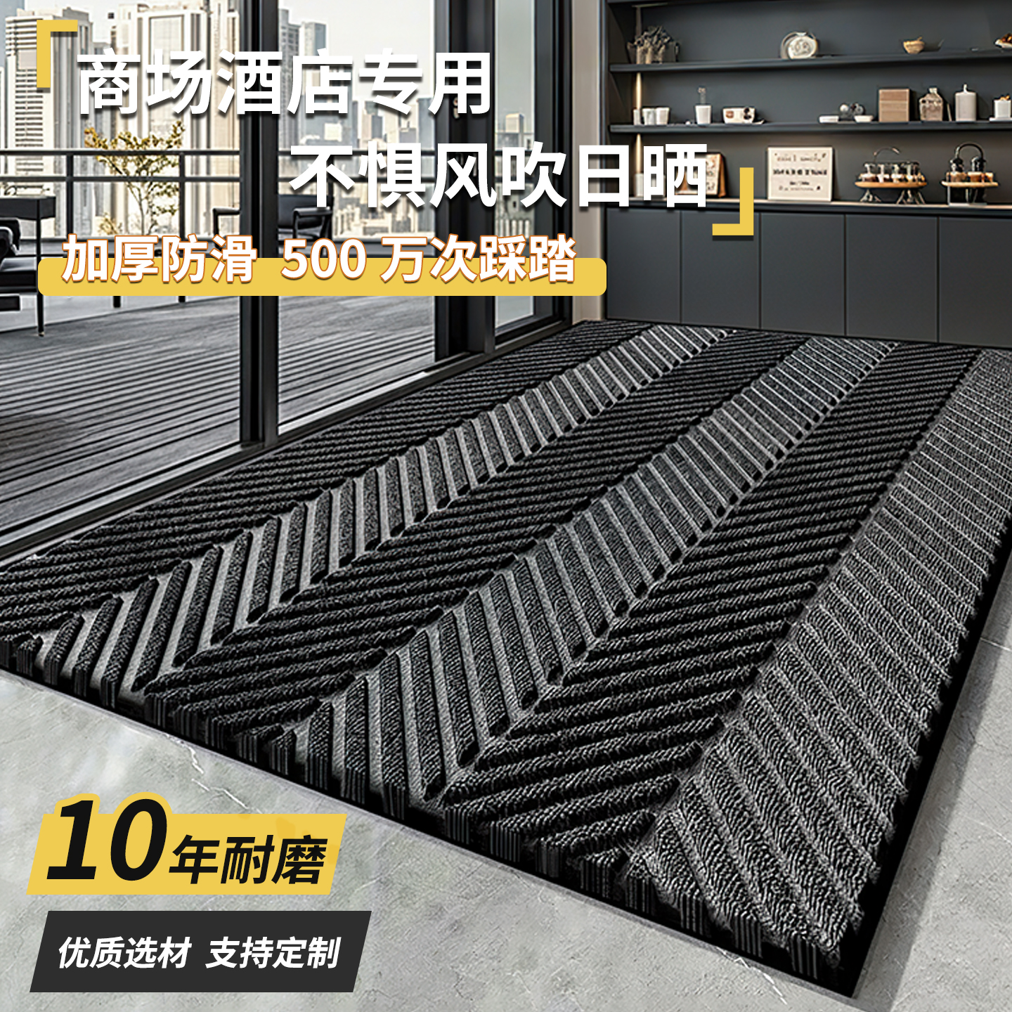 脚垫店铺门口地毯商用迎宾地毯垫