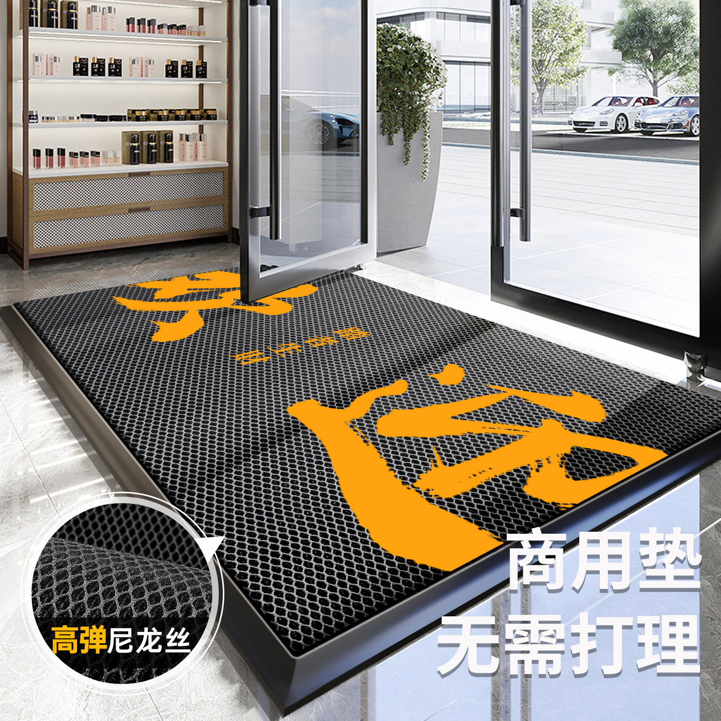 入户门地垫豪宅别墅专用弹力门垫高端尼龙丝家用进门防滑蹭土脚垫