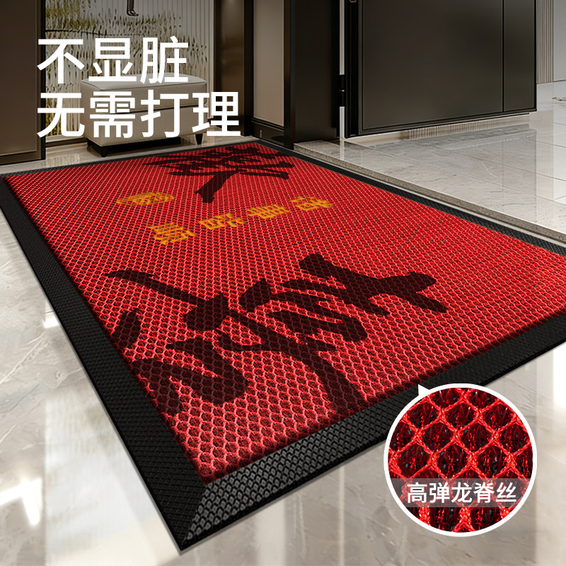 红色入户门地垫新中式高级感家用脚垫进门口玄关喜庆蹭土防滑门垫,居家布艺,入户地垫,淘宝优惠券,粉丝福利购,淘宝优惠卷