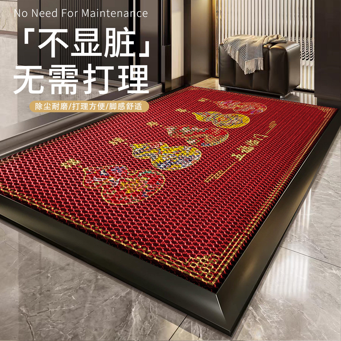玄关入户门地垫门外家用弹力网除尘刮泥耐脏防滑进门脚垫大门外用