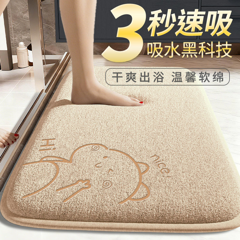 浴室地垫卫生间超吸水垫家用洗手间门垫防滑脚垫卫浴门口厕所垫子,居家布艺,家用脚垫,淘宝优惠券,粉丝福利购,淘宝优惠卷