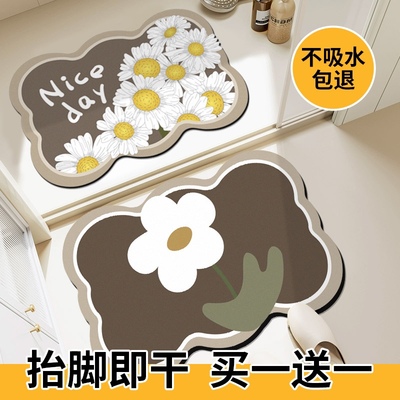 浴室硅藻泥地垫吸水防滑脚垫子