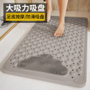 浴室防滑地垫卫生间孕妇防摔垫淋浴房吸盘卫浴吸水沥水搓脚垫家用