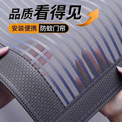 门帘防蚊金刚网全磁条家用免打孔