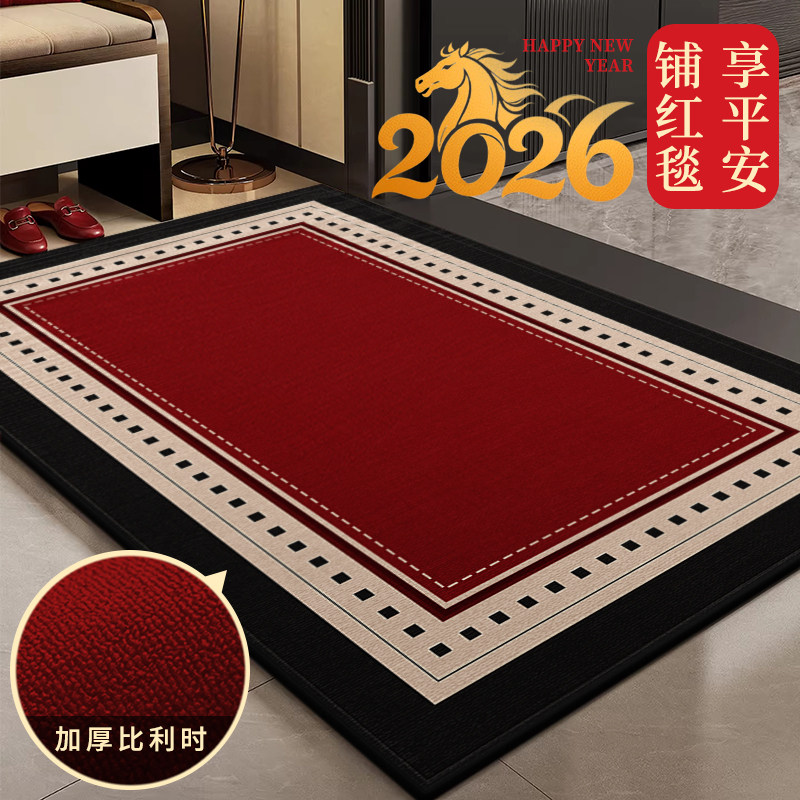 入户门地垫2026新款高端进门口红色脚垫防滑除尘耐脏可裁剪地毯垫,居家布艺,入户地垫,淘宝优惠券,粉丝福利购,淘宝优惠卷