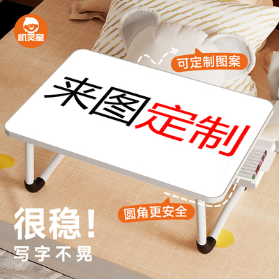 可定制床上小桌子学习书桌可折叠笔记本电脑桌支架懒人卧室飘窗大学生宿舍学生写字小桌板儿童看书课桌膝上桌