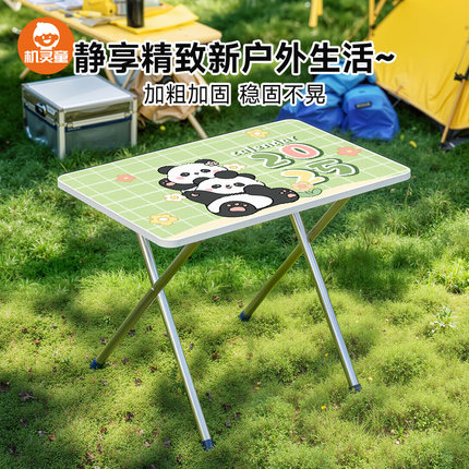 机灵童户外折叠桌加高野餐桌露营便携式桌子郊游车载轻量化小桌子