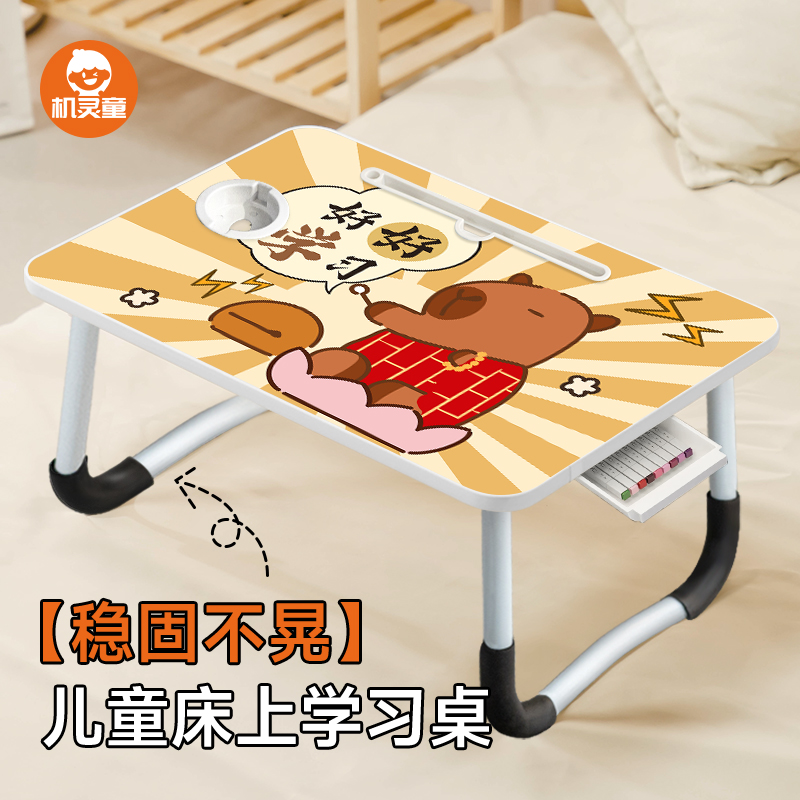 【热销10W+】床上小桌子学习桌