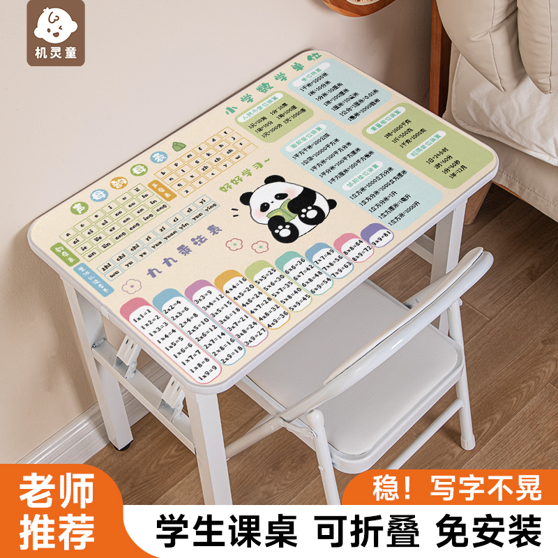 【全网热销10W+】儿童早教学习桌