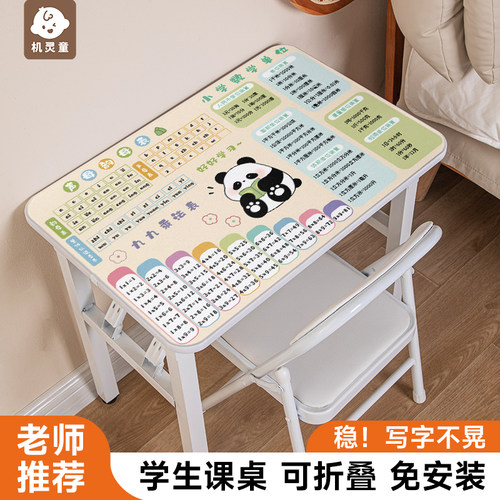 【全网热销10W+】儿童早教学习桌