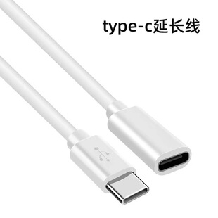 科思顿窗帘电机用延长线配件