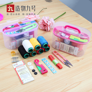 【46件套】百宝箱针线盒套装便携式居家工具针线包多功能针线盒