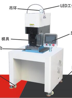 伺MW-30T服端子机新能源0线T大平方压压接机纯电动端子3机六边免