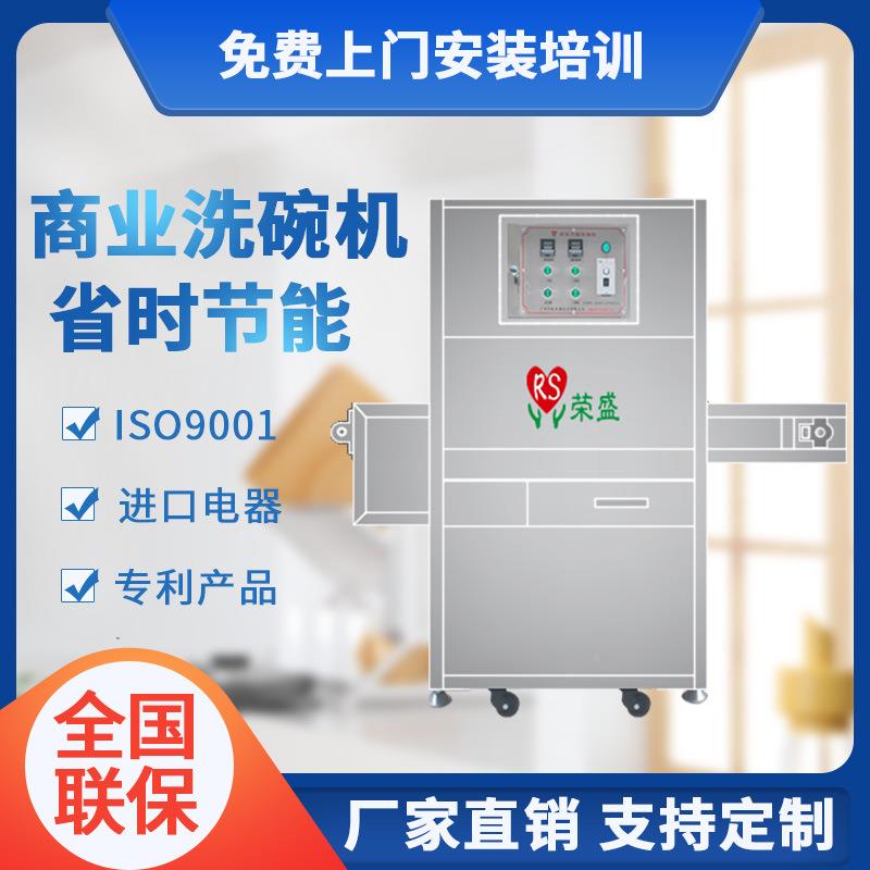 厂商用洗碗机家机特店ATB价机型清洗饭酒店洗碗机
