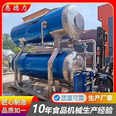 温杀菌锅不锈钢水浴式肉制ZGP品杀咸设菌备粽子鸭蛋卤高蛋高压杀