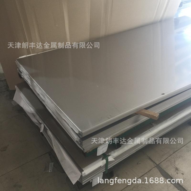 镍基合金Incoloy alloy 板 NAOSRASTI 800/800H/800HT825 901/钢