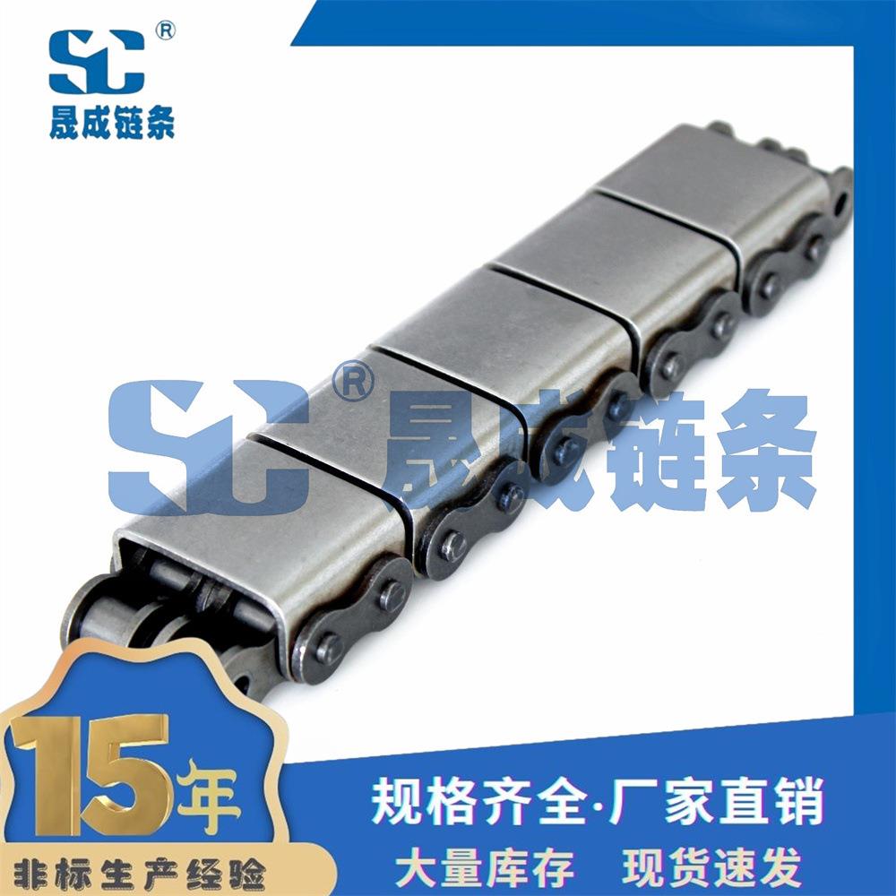 12B机-U2工 U型盖移板链 双排盖板链条 装板顶升平移机载专用