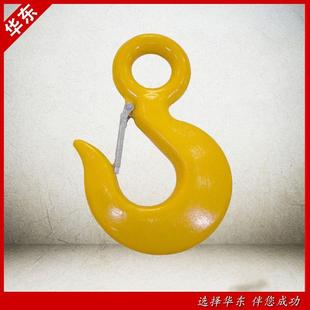 货钩起重吊美吊式 厂供应美钩式 家环眼吊钩眼型钩