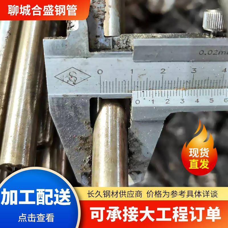 厂家0#精密管4拉5#精管不锈钢管空心ZZD管16Mn2无缝铁圆管