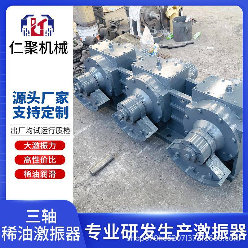 传动式加工振运转稳座轴激器振动三筛设备振动电机厂家全铸造稀油