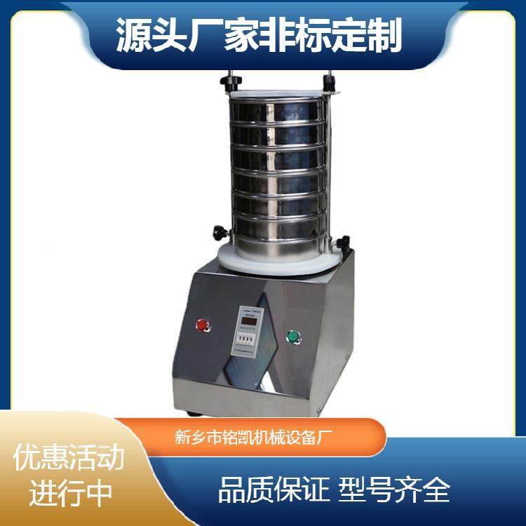 筛精细分备标准检验设筛实验室自动振筛机振动筛度颗粒试验筛J200