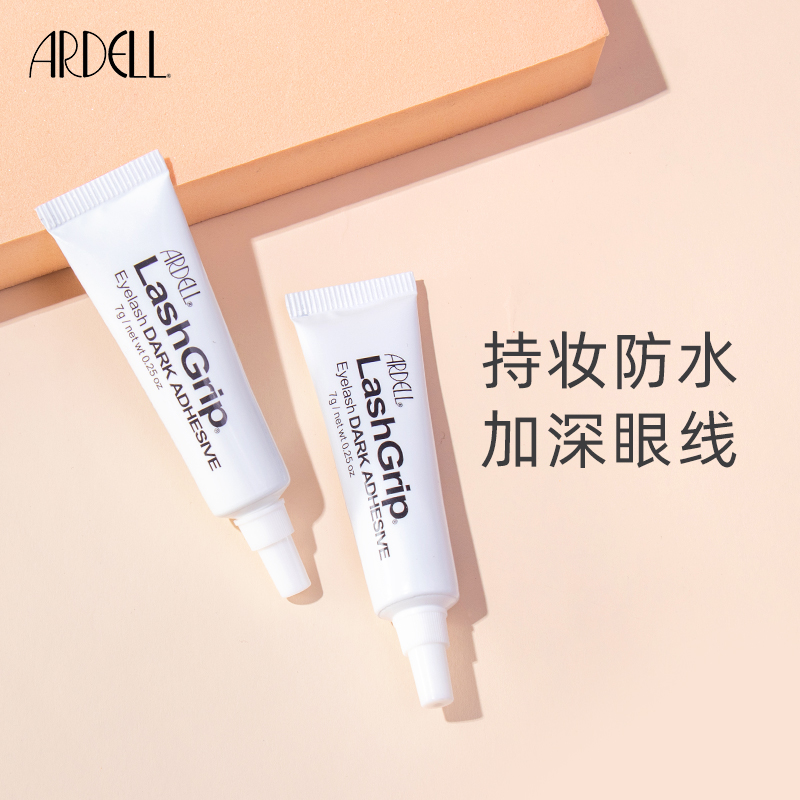 ARDELL假睫毛胶水天然乳胶黑色