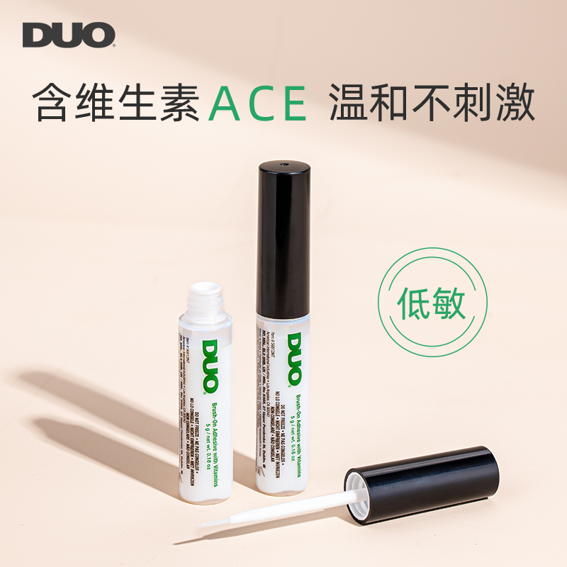 DUO睫毛胶水温和低敏持久超粘假睫毛胶水自带刷头绿色透明无痕5g