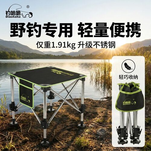 钓哈哈多功能野钓椅钓鱼马扎