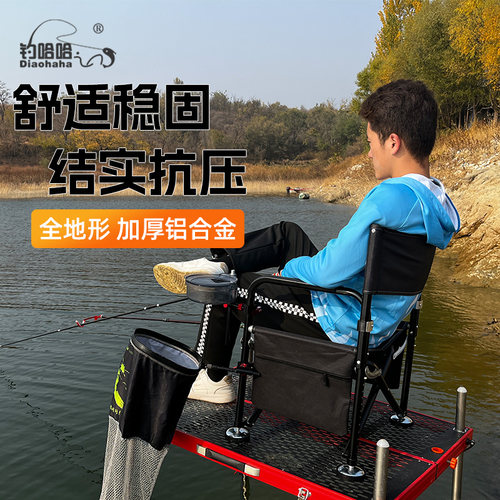 钓哈哈小欧式钓鱼椅可折叠钓椅