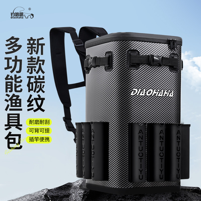 钓鱼桶大容量加厚新型活鱼桶海钓桶一体成型装鱼桶可双肩背钓椅包