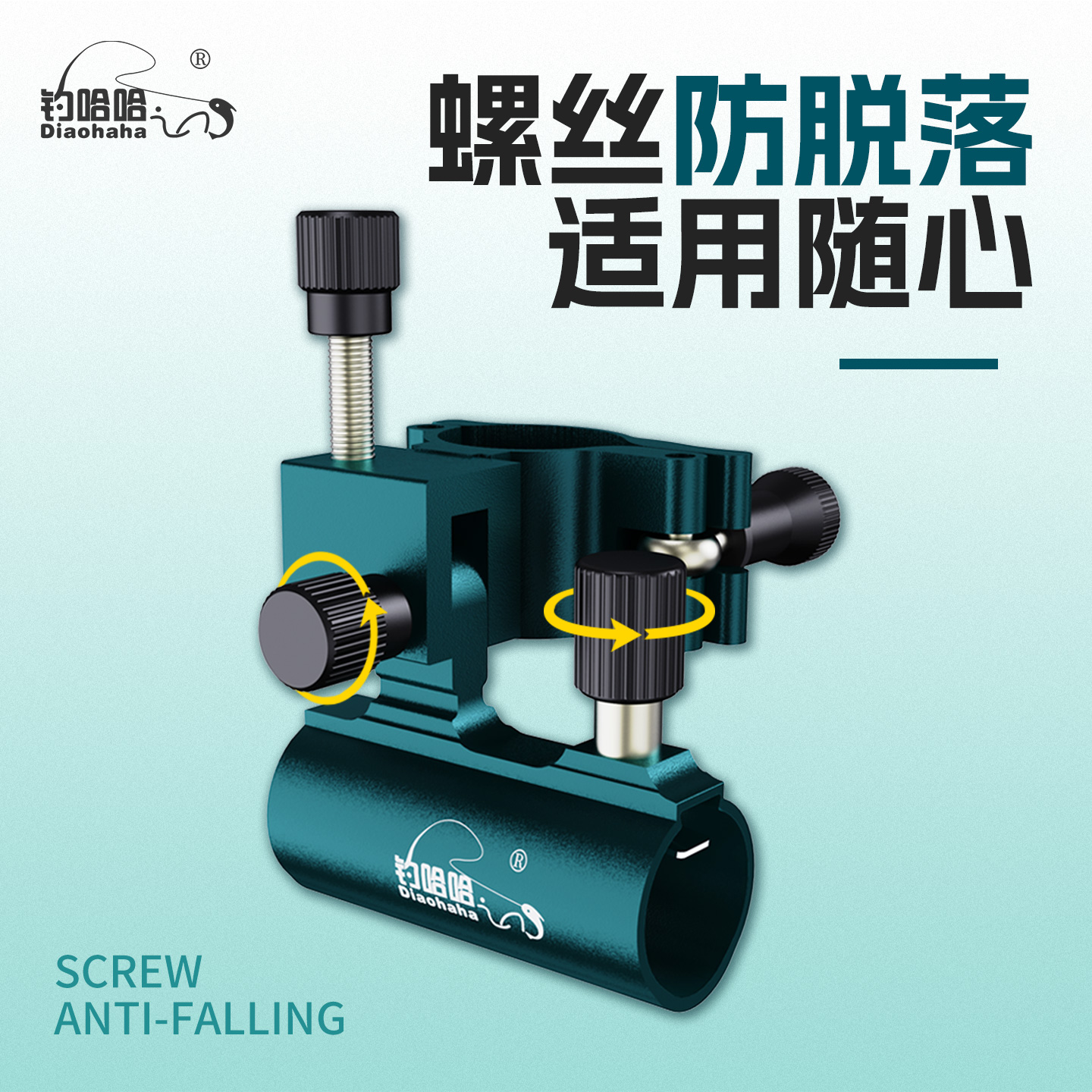 钓哈哈钓椅配件大全炮台架伞架饵盘架鱼护架脚踏五件套全套通用