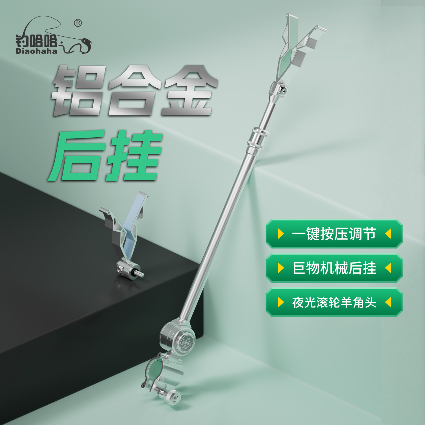2025新款路滑钓支架矶竿滑漂专用炮台支架鱼竿路亚筏杆钓鱼架配件
